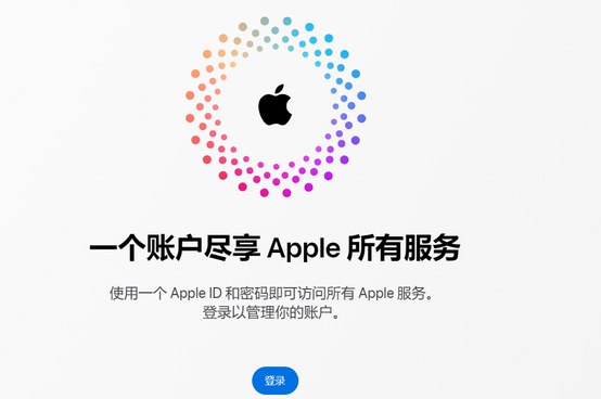 永福iPhone维修中心分享iPhone下载应用时重复提示输入账户密码怎么办 