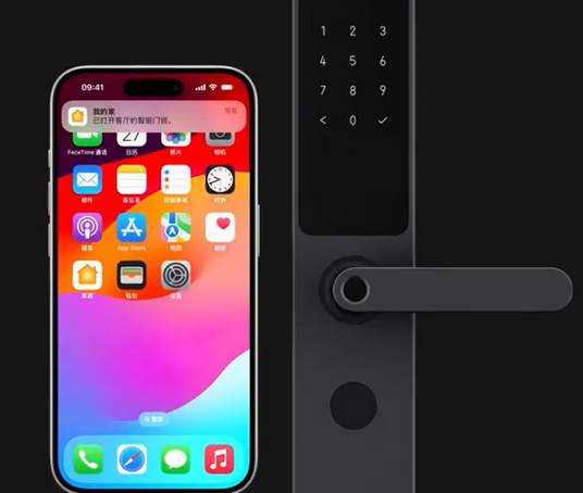 永福iPhone维修站分享在iPhone上使用家庭钥匙开启智能门锁 