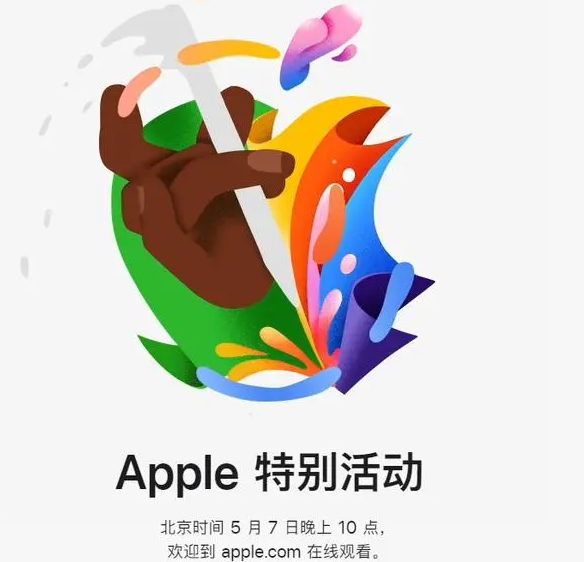 永福永福ipad维修服务点分享新款iPad Pro和iPad Air要来了