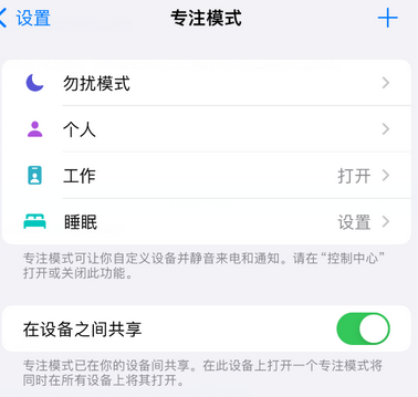 永福iPhone维修服务分享可在指定位置自动切换锁屏墙纸 