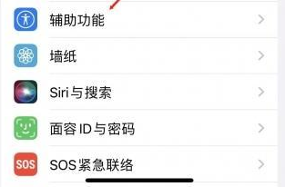 永福苹果蓝牙维修店分享iPhone设置蓝牙设备接听电话方法