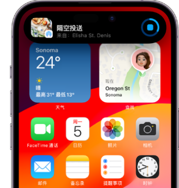 永福apple维修服务分享两台iPhone靠近即可共享照片和视频