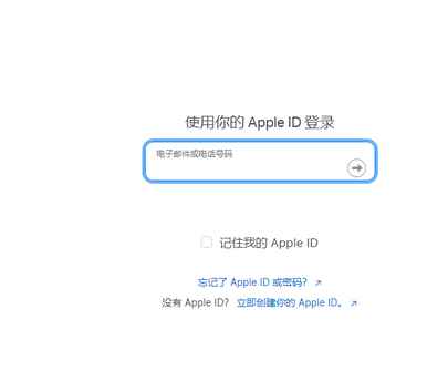 永福苹永福果维修网点分享iPhone如何查询序列号