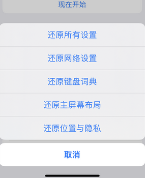 永福apple服务站点分享iPhone上个人热点丢失了怎么办