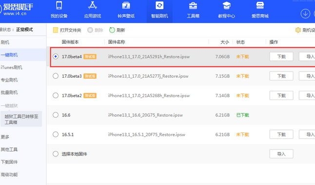 永福apple维修网点分享NameDrop功能有什么用