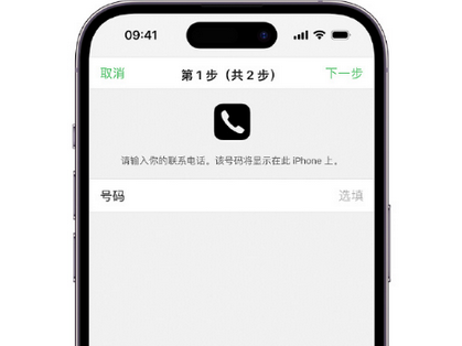 永福apple维修店分享如何通过iCloud网页查找iPhone位置