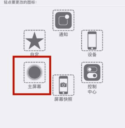 永福苹永福果维修网点分享iPhone快速返回上一级方法教程