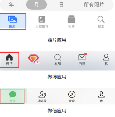 永福苹果换屏维修分享iPhone屏幕上出现方块按钮如何隐藏