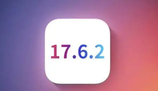 永福苹果维修店铺分析iOS 17.6.2即将发布 