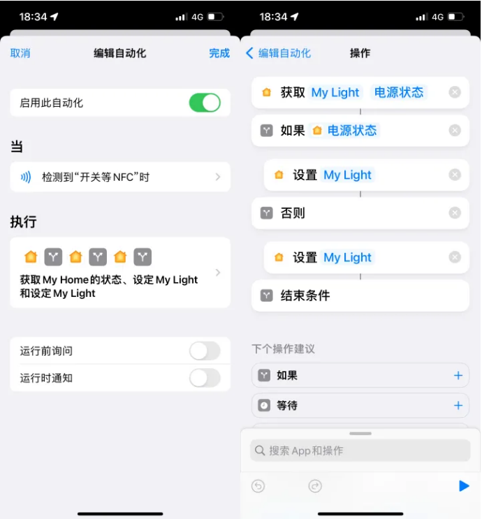 永福苹果14服务点分享iPhone14中NFC功能的使用场景及使用方法 