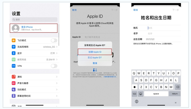 永福苹果维修网点分享:Apple ID有什么用?新手如何注册iPhone14 ID? 