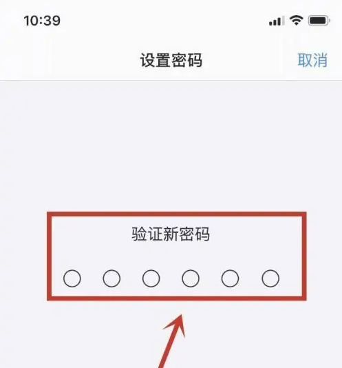 永福苹果手机维修分享:如何安全的使用iPhone14？iPhone14解锁方法 