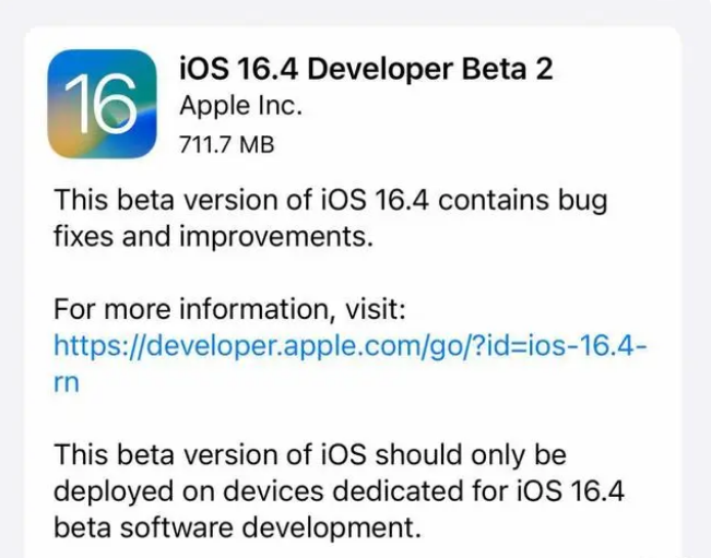 永福苹果手机维修分享：iOS16.4 Beta2升级建议 