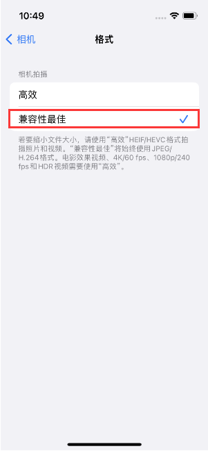 永福苹果14维修店分享iPhone14相机拍照不清晰，照片发黄怎么办 