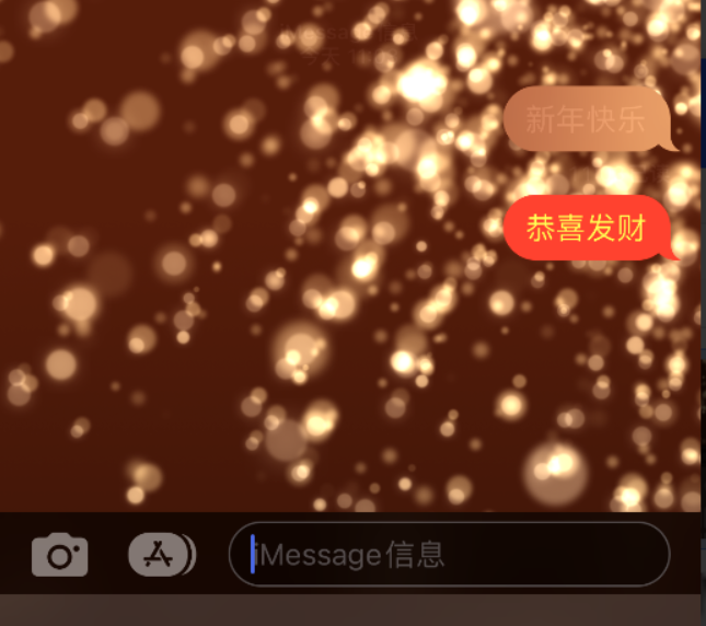 永福苹果维修网点分享iPhone 小技巧：使用 iMessage 信息和红包功能 