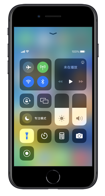 永福苹果14维修分享苹果iPhone 14 Pro手电筒开启方法 