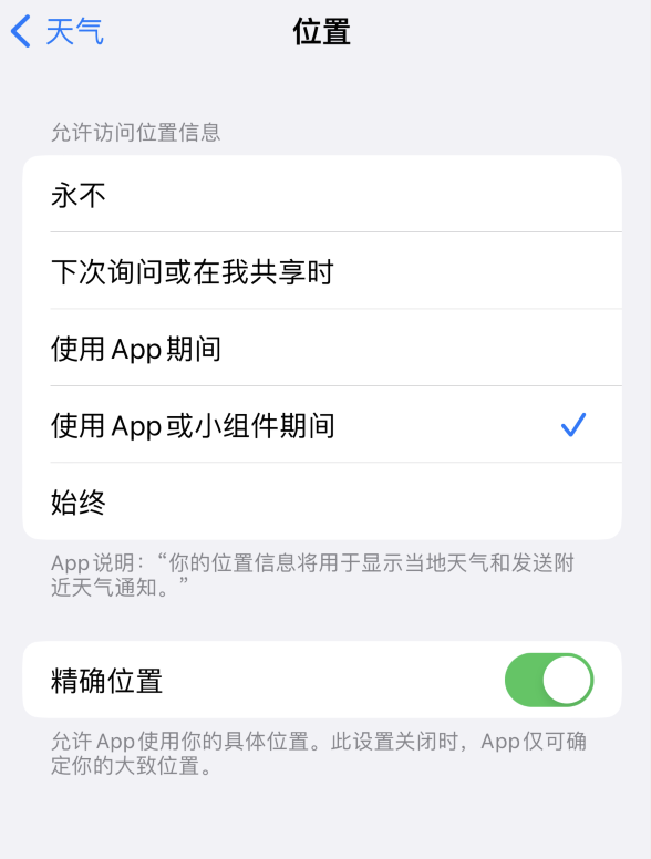 永福苹果服务网点分享你会去哪购买iPhone手机？如何鉴别真假 iPhone？ 