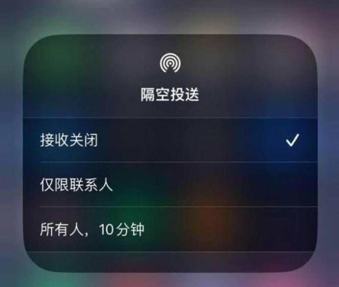 永福苹果14维修分享iPhone 14 Pro如何开启隔空投送 