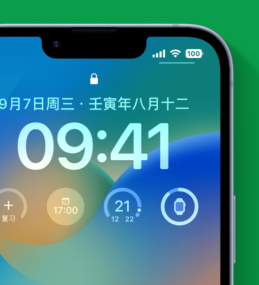 永福苹果手机维修分享官方推荐体验这些 iOS 16 新功能 