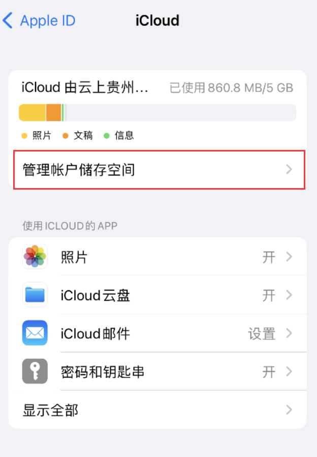 永福苹果手机维修分享iPhone 用户福利 