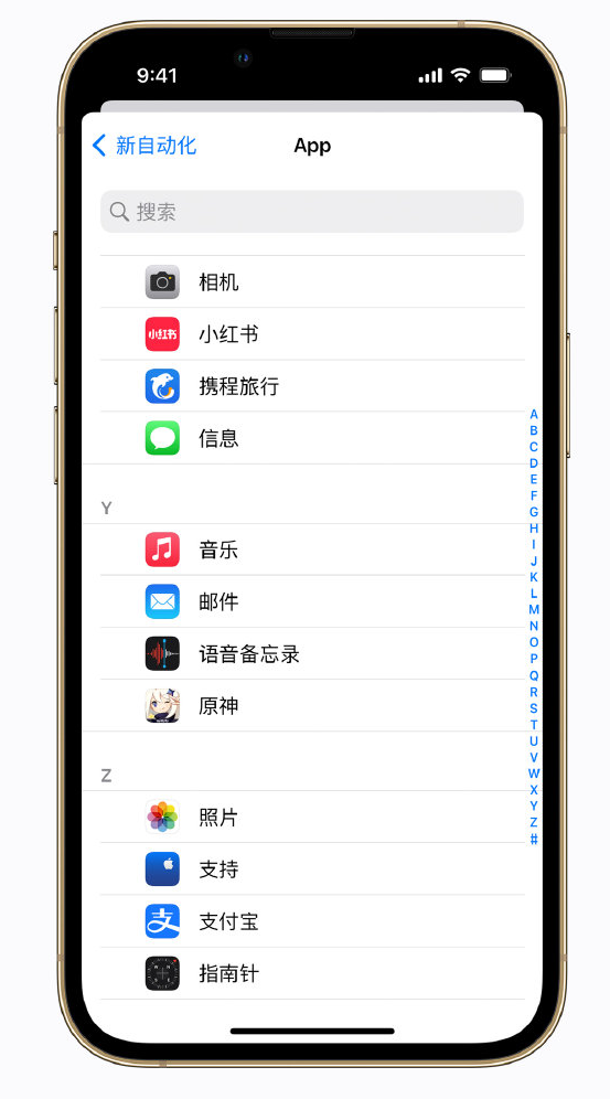 永福苹果手机维修分享iPhone 实用小技巧 