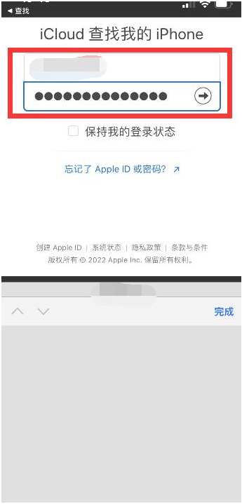 永福苹果13维修分享丢失的iPhone13关机后可以查看定位吗 