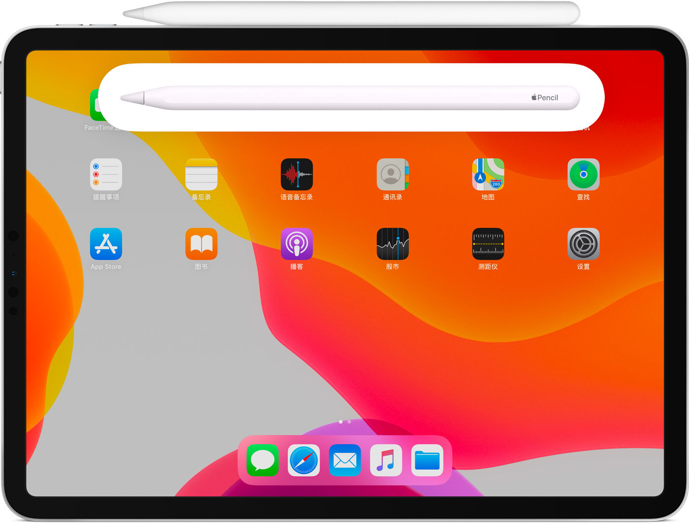 永福苹果手机维修分享iPad Pro 如何与 Apple Pencil 配对连接 