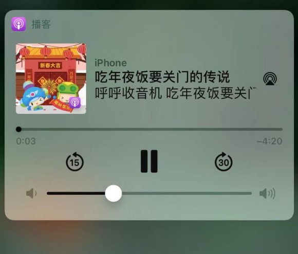 永福苹果手机维修分享让 Siri 陪你过春节 